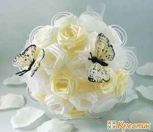Photo of Paper kingdom